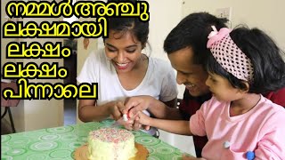 5 lakh AsvifamilyTried out glass cakeUtter flopCake Without Cream Cocoa Powder Butter EggAsvi [upl. by Enomrej]