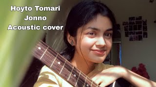 Hoyto Tomari Jonno  cover by sanchita [upl. by Kung]