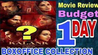 KALANK MOVIE REVIEW  KALANK 1ST DAY COLLECTION PREDICTION  VARUN DHAWAN ALIA BHATT MADHURI DIXIT [upl. by Atinahc940]