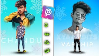 New DuaL Photo Editing in PicsArt  Picsart Editing New Style editing in Telugu 2022 chandueditz [upl. by Reave]