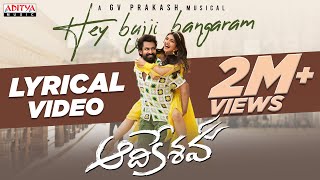 Hey Bujji Bangaram Lyrical Video  Aadikeshava  Panja Vaisshnav Tej Sreeleela  GV Prakash Kumar [upl. by Mora408]