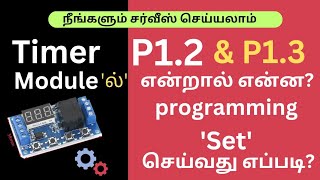 HOW TO PROGRAMMINGP  12 AND P  13PRESENT IN THE TIMER MODULE USING 35238 MP IC [upl. by Adnalahs797]