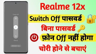 realme 12x switch off password setting  switch off password setting realme 12x [upl. by Ahsyad]