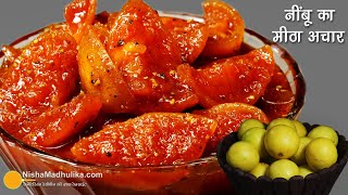 Punjabi Mango Pickle Recipe  Punjabi Aam ka Achaar [upl. by Aerehs]