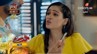 Udaariyan SERIAL UPDATE Meher ने Hania के खिलाफ चली बड़ी साज़िश [upl. by Adihsaar443]