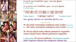 Aayiram nilave vaa For Male Singers by HamsaPriya 17 1 17 [upl. by Bakeman]