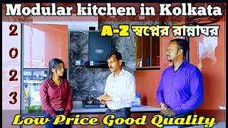 😳 Modular Kitchen in Kolkata  Good Quality Low Price Modular Kitchen  dreamhomebangla [upl. by Khosrow]