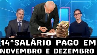 🚨 14°SALÁRIO NA CONTA DOS APOSENTADOS NOVEMBRO E DEZEMBRO PRESENTE NATALINO VEJA QUEM VAI RECEBER [upl. by Mccreary]