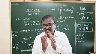 NTA NET Dec 2024 Application Started and KSET 2025 Very Soon DGK Sir [upl. by Norihs]