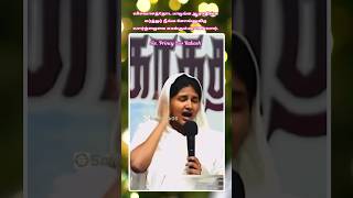 விசுவாசத்தோட  Sis Princy Leo princyleo princyleorakesh tamilchristianshorts shortsvideo [upl. by Bellaude]