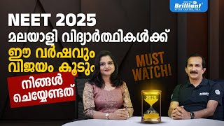 NEET 2025  Steps for Malayali Students to Secure Success This Year [upl. by Chadwick]