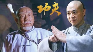 惡道士囂張上門挑釁，所有人不敵之際，功夫戰神及時出現打到他落荒而逃 ✨ Kung Fu  功夫 [upl. by Obadias243]