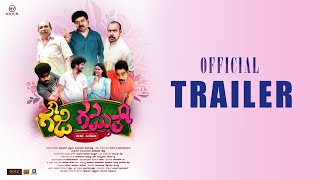 OFFICIAL TRAILER  Goujiigammath Tulu Movie  Devadas Kapikad  Navin D Padil  AravindBolar [upl. by Eanram]