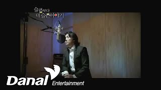 MV  이승철 Lee Seung Chul  그런 사람 또 없습니다  슬픔보다 더 슬픈 이야기 OST [upl. by Deyes]