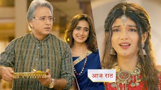 Yeh Rishta Kya Kehlata Hai PROMO Today Manish and Suvarna welcome Abhira to their parents home [upl. by Akinaj]