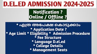 DELED Admission 20242025  Application Time  Online  Admission Procedure  Kerala Deled [upl. by Atnom735]