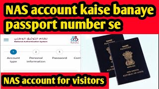 NAS account Qatar  NAS Registration by Passport Number  how to create tawtheeq account in Qatar [upl. by Reld19]