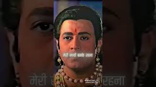 Sita ji karegi ram ka tyag 🚩🚩🚩ramayanAyodhya kandviralyoutube shorts [upl. by Llerrehc76]