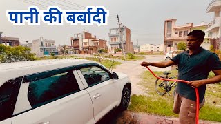 Wastage of Water  पानी की बर्बादी  vlog  viralvlog [upl. by Daitzman]