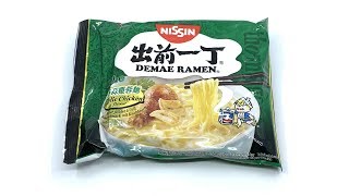 Nissin Demae Ramen Garlic Chicken Flavour 100g 🍜 [upl. by Reema317]