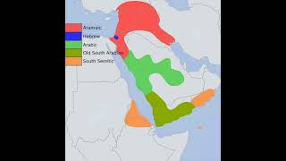 🌍 Distribution of Semitic languages in the 1st century😮 [upl. by Ylek]