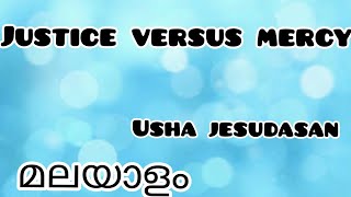 Justice versus Mercy in malayalamമലയാളം Usha Jesudasan [upl. by Nitsugua473]