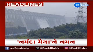 ZEE 24 Kalak Headlines  2 PM 1102024  Weather Forecast  Gujarat Rains  Monsoon 2024 [upl. by Ahselrak608]