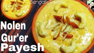 Bengali style nolen gud wala kheer recipe likesharesubscribe [upl. by Ainak]