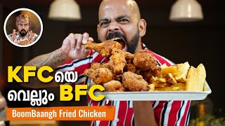 Fried chicken best fried chicken KFC style fried chicken how to make fried chicken best chicken [upl. by Anuahsat]