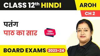 Class 12 Hindi Aroh Chapter 2  Patang  Summary 202223 [upl. by Dredi]