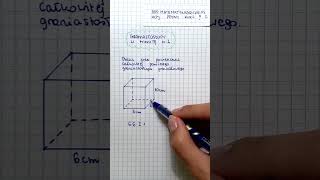 Graniastosłupy w minutę cz 2 🤩 oblicz pole powierzchni całkowitej graniastosłupa [upl. by Muslim]