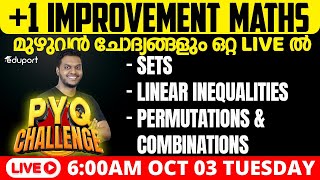 Plus One Improvement Maths  PYQ Challenge  Sets Linear Inequalities Permutations amp Combinations [upl. by Nisbet]