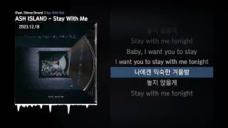 ASH ISLAND  Stay With Me Feat Skinny Brown Stay With MeㅣLyrics가사 [upl. by Gass]