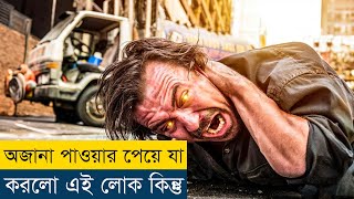 তার সাথে ফাইট করা মৃত্যুকে দাওয়াত দেওয়ার সমান  Nekrotronic 2018 Movie Explained in Bangla [upl. by Ellerd146]