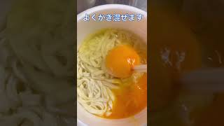 【レビュー】どん兵衛 TKU（たまごかけうどん）を食べて見た どん兵衛 うどん たまご 食レポ [upl. by Latsirhc992]