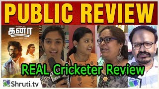 Kanaa Review with Public  Aishwarya Rajesh Sathyaraj Darshan  Arunraja Kamaraj  Sivakarthikeyan [upl. by Schwab871]