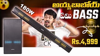 Best Soundbar With Subwoofer Under 5000  అదిరిపోయే బేస్ సౌండ్ 🔥 [upl. by Ahsotan638]