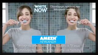 AIM white now tvc [upl. by Netnilc]