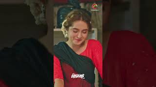 Tawsif Mahbub  Keya Payel  Chader Haad  Bangla Eid Natok [upl. by Huskamp752]