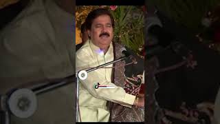 deed na hui Shafaullah Khan [upl. by Enilesor]