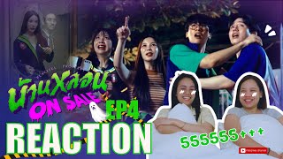 REACTION  Peaceful Property บ้านหลอน On Sale EP4 [upl. by Yrol]