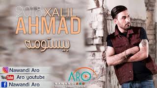 Ahmad Xalil Bestuma 2018 Track 3 ARO [upl. by Ecyned]