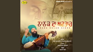 Nanak Da Avtar [upl. by Mide]