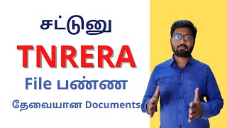 TNRERADocumentation requirement amp what and all file needed [upl. by Phonsa]