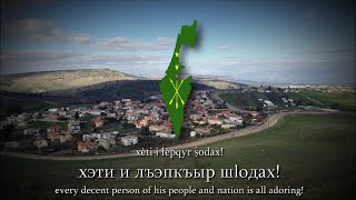 Рихьание  Circassian Folk Song [upl. by Bolger238]