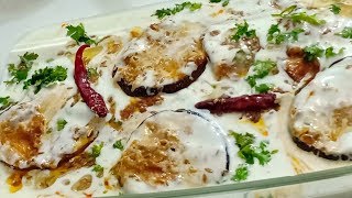 Dahi Wale Baingan Recipe  Dahi Baingan Masala Recipe  CookWithLubna [upl. by Selia960]