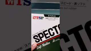 TSP Spectol [upl. by George]