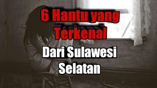 Merinding Inilah 6 Hantu yang Terkenal di Sulawesi Selatan [upl. by Inilahs]