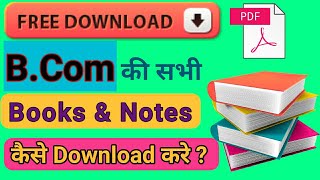 BCom ki book kaise download kare [upl. by Ebbie]