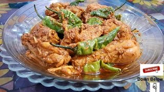 Balochi Tikka Karahi Recipe in urduhindi [upl. by Portingale]